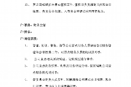 商水讨债公司成功追讨回批发货款50万成功案例